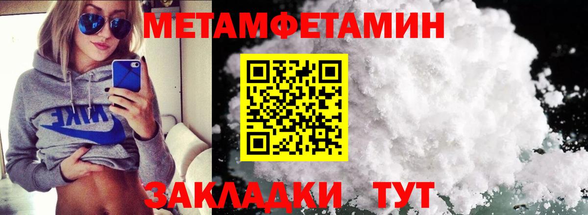 Amphetamine VHQ  Вход с VPN  Шуя 