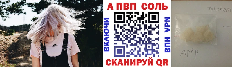 Alfa_PVP кристаллы  mega tor  Шуя  цена наркотик 
