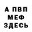 МЕТАДОН VHQ Rahman Racci