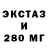 КЕТАМИН VHQ Rich Leed