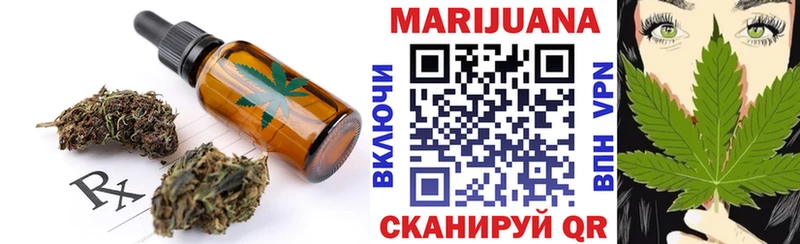 Печенье с ТГК конопля  Шуя 