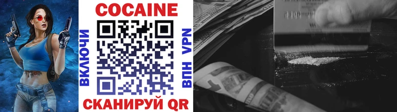 COCAIN 98%  Шуя 