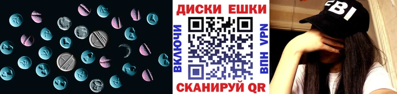 Экстази бентли  Шуя 