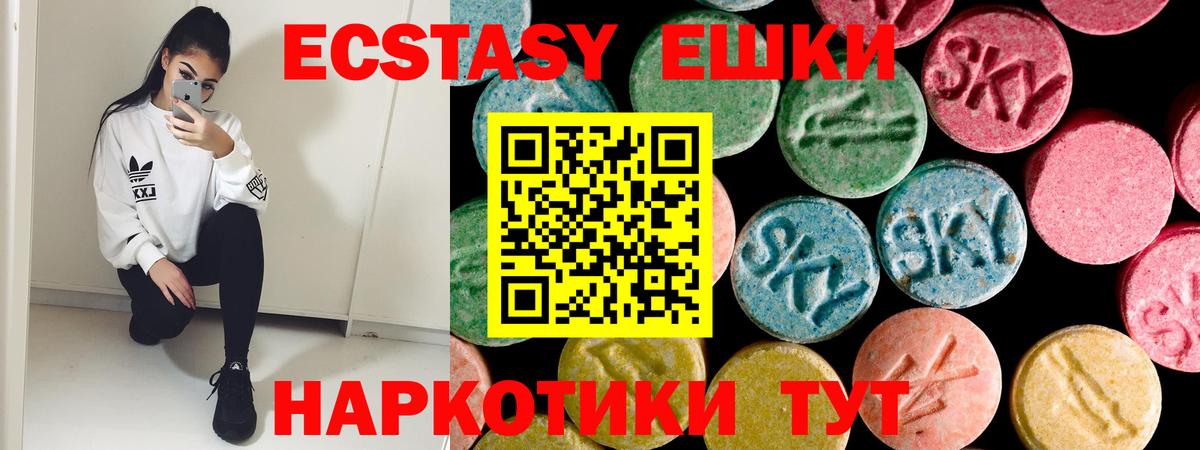 Ecstasy TESLA Шуя