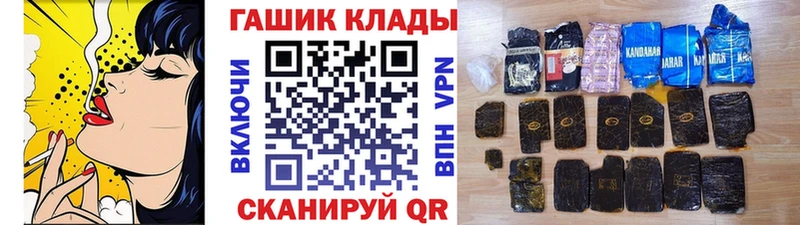 ГАШ Изолятор Шуя