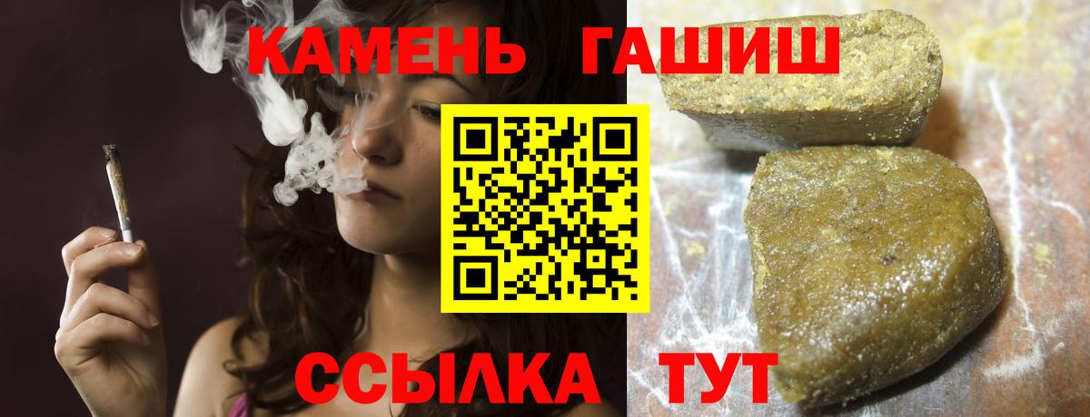 Гашиш ice o lator Шуя