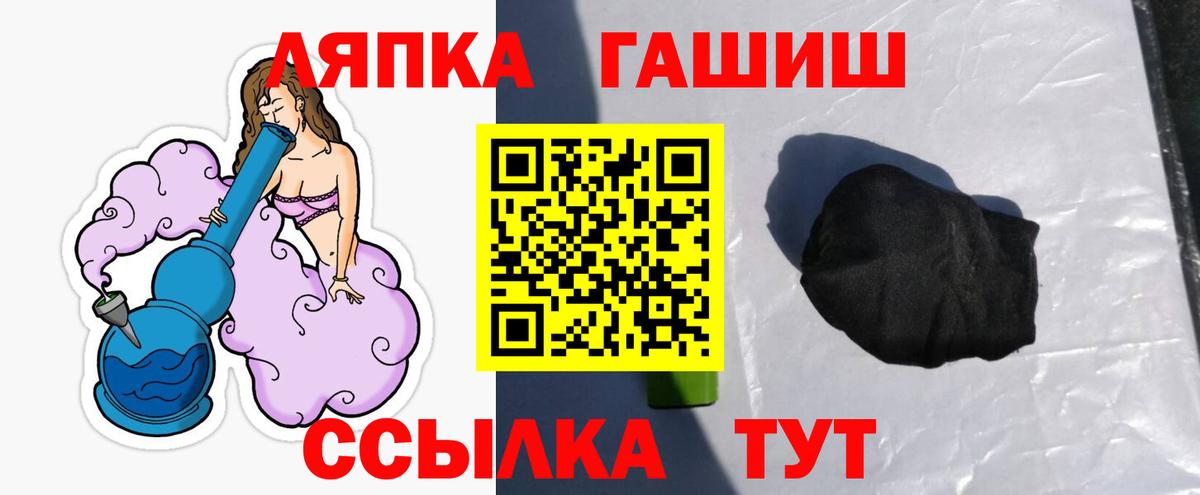 ГАШИШ  Гашиш индика сатива  Вход с VPN  Шуя  купить  цена  ГАШ убойный 