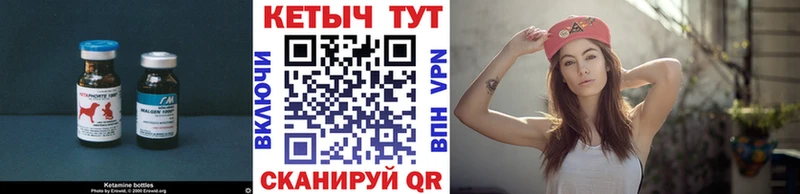 blacksprut ТОР  Шуя  Кетамин VHQ 