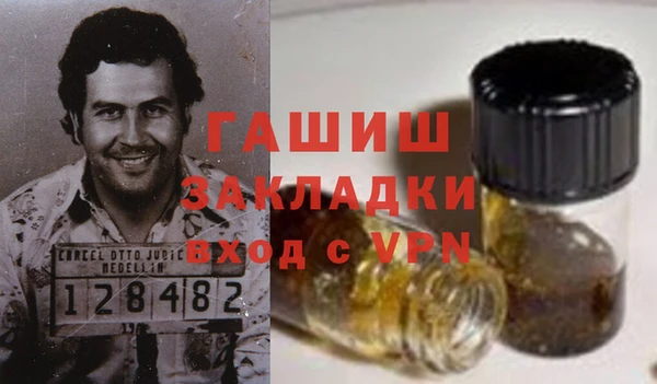 синтетический гашиш Алексин