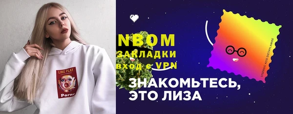 синтетический гашиш Алексин