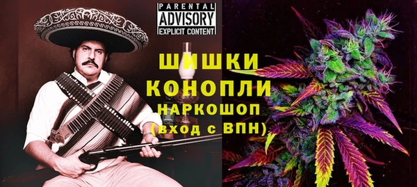 марихуана Алексеевка