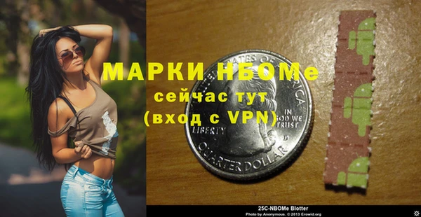 героин Алзамай
