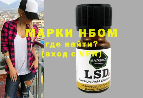 синтетический гашиш Алексин