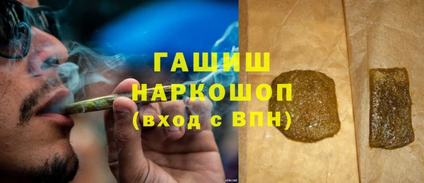 синтетический гашиш Алексин