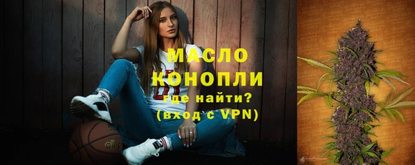 синтетический гашиш Алексин