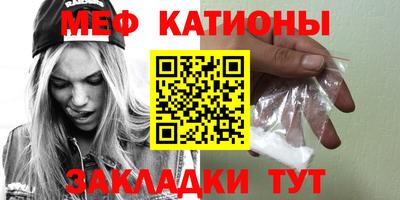 крисы Усть-Илимск
