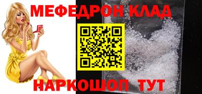 прущие крисы Усть-Джегута