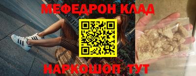 прущие грибы Уссурийск
