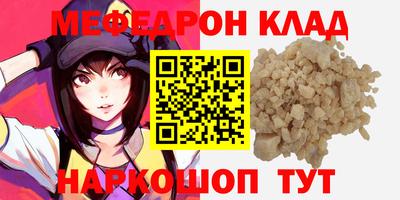 крисы Усть-Илимск