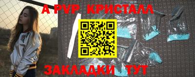 прущие крисы Усть-Джегута