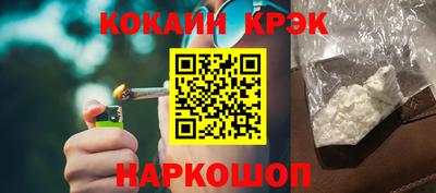прущие крисы Усть-Джегута