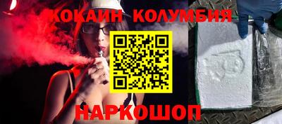 прущие грибы Уссурийск