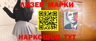 прущие грибы Уссурийск