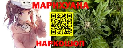 прущие грибы Уссурийск