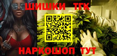 крисы Усть-Илимск