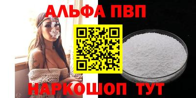 крисы Усть-Илимск