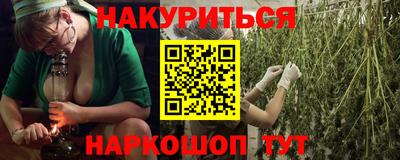 прущие крисы Усть-Джегута