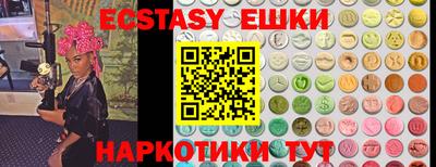 прущие грибы Уссурийск