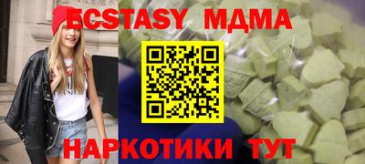 крисы Усть-Илимск