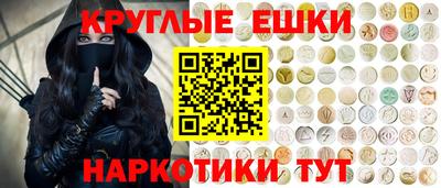 прущие грибы Уссурийск