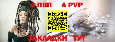 крисы Усть-Илимск