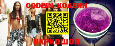 прущие грибы Уссурийск