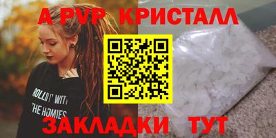 крисы Усть-Илимск