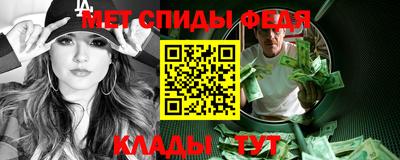 крисы Усть-Илимск