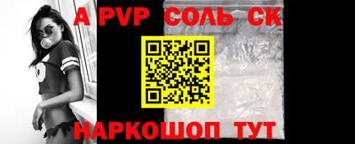 крисы Усть-Илимск