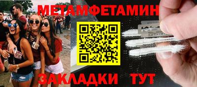 прущие грибы Уссурийск