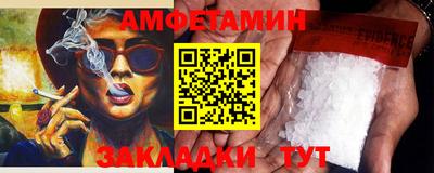 крисы Усть-Илимск