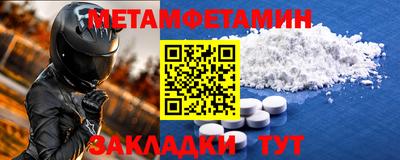 прущие грибы Уссурийск