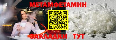 прущие крисы Усть-Джегута