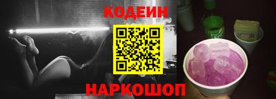 прущие грибы Уссурийск