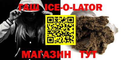 прущие крисы Усть-Джегута