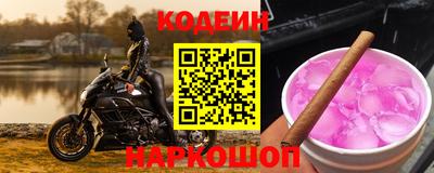 крисы Усть-Илимск