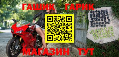 прущие крисы Усть-Джегута