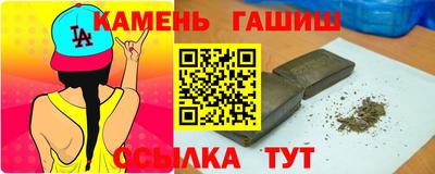 прущие грибы Уссурийск