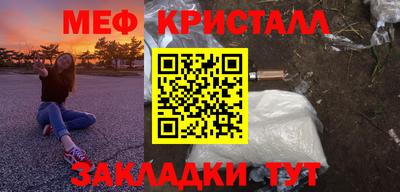 крисы Усть-Илимск