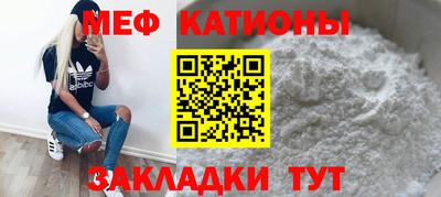 прущие крисы Усть-Джегута